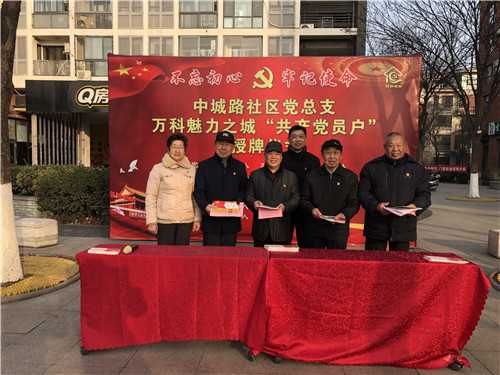 開創島城物業管理先河 城陽區：打造“紅色物業”，賦能基層管理