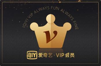 愛奇藝成了率先提高會員價的“領頭羊”