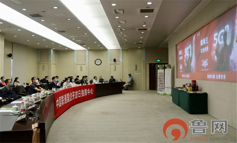 線上開放日聯通力量 最強帶貨團讓愛生長