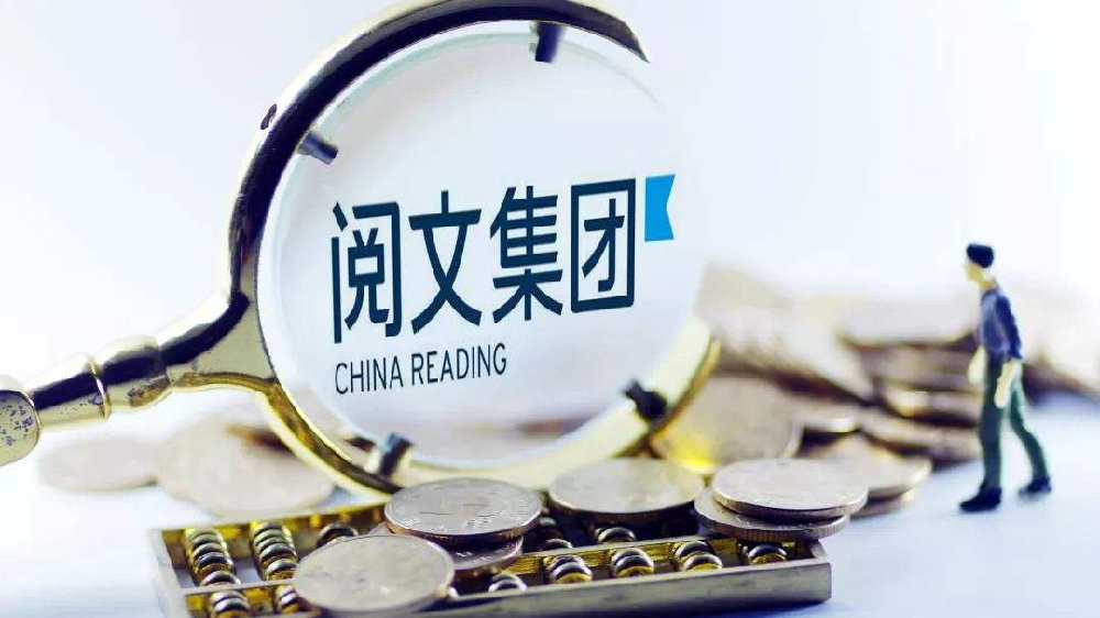 閱文風波滿月 網文作者何去何從