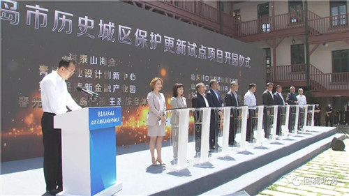 青島開放大局中的老城區，需要更有“國際范兒”