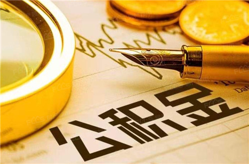 青島公積金能否“隨便提”？貸款額度怎么算？詳細官方解答來了