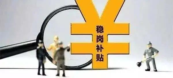 返還100%！山東這個市頂格使用有關政策緩解企業經營壓力