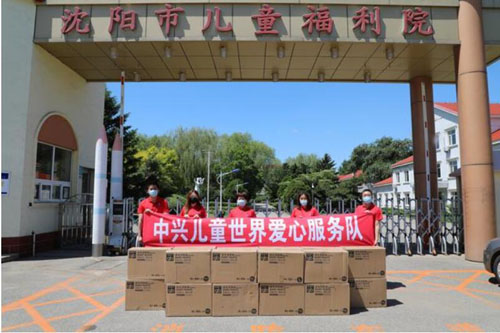 心暖花開 助夢未來——中興商業兒童世界關愛福利院兒童公益行