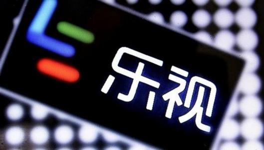 樂視網“跌下神壇”警示多