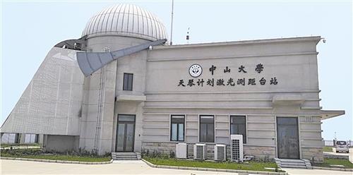 “天琴計劃”立新功：測出國內最準地月距離