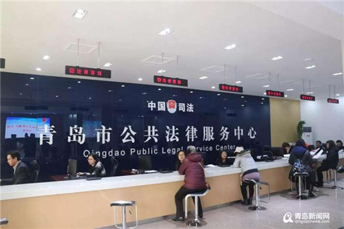 法律援助申請