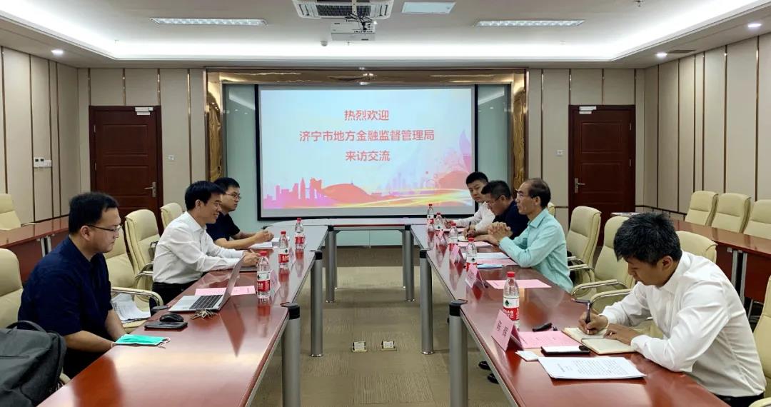 濟寧市地方金融監管局到山東省普惠金融研究院考察交流