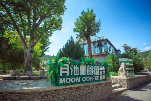 臨報觀察| 農旅融合的“馬泉創意”