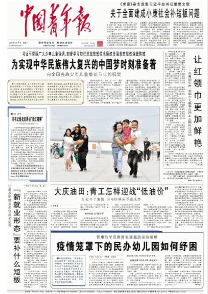 20200601162517237.jpg 159097757366.jpg