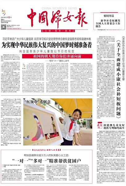 20200601162528333.jpg 159097757371.jpg