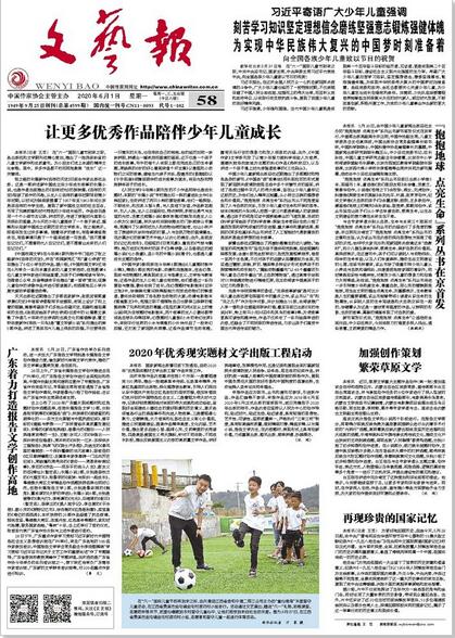 20200601162538990.jpg 159097757376.jpg