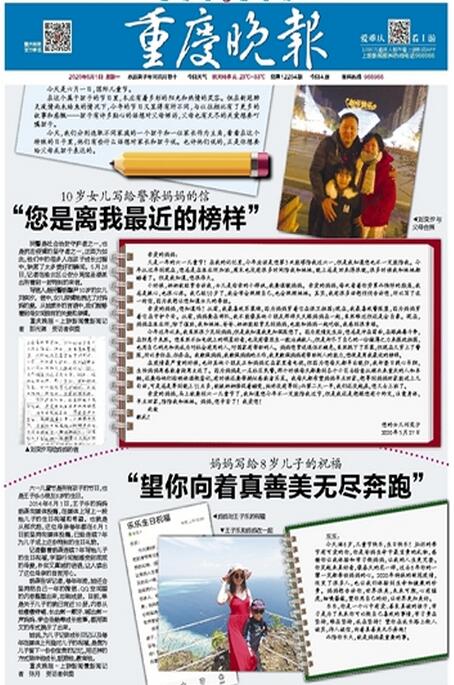 20200601162617277.jpg 159097757439.jpg