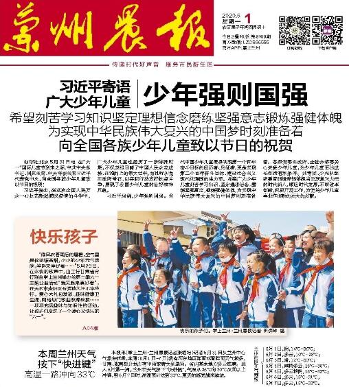 20200601162847298.jpg MAIN202006010845000072615827601.jpg