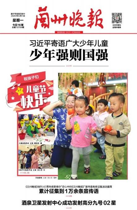 20200601162903990.jpg MAIN202006010848000105919541878.jpg