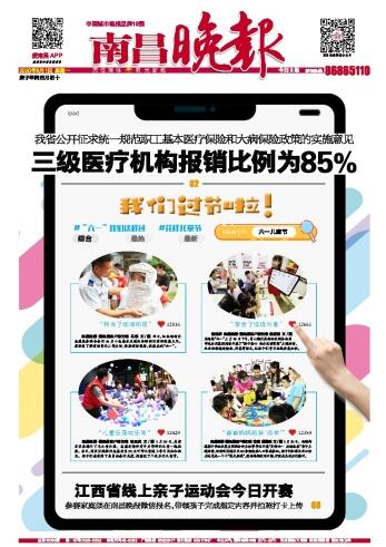 20200601162929990.jpg MAIN202006010850000195273557475.jpg