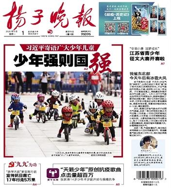 20200601162957967.jpg MAIN202006010901000271103170136.jpg