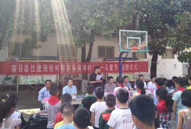 結對幫扶送溫暖，“六一”慰問顯真情
