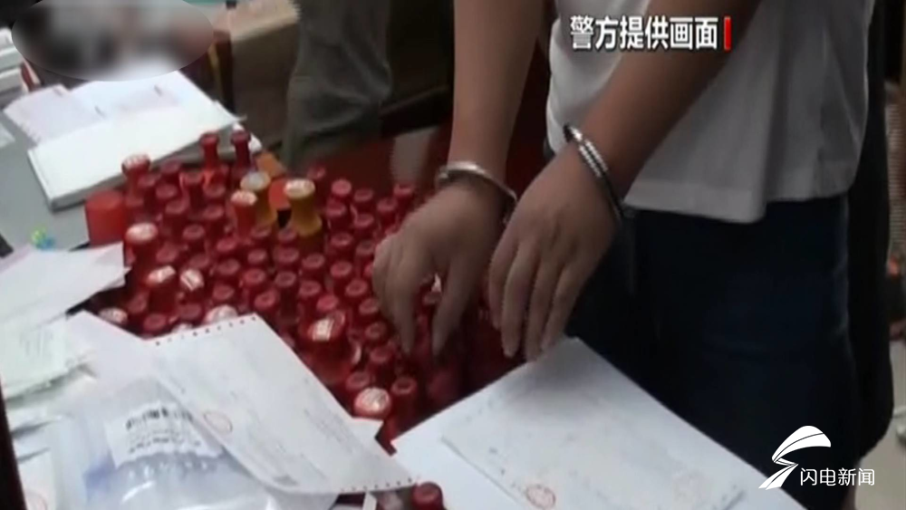 涉案價值超300億元！山東警方破獲特大虛開發票案