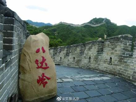 去八達嶺長城不再排長隊了！