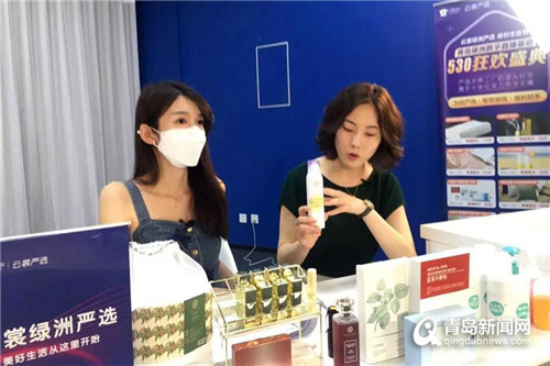 聚力電商直播 青島首個數字眾播基地正式啟用