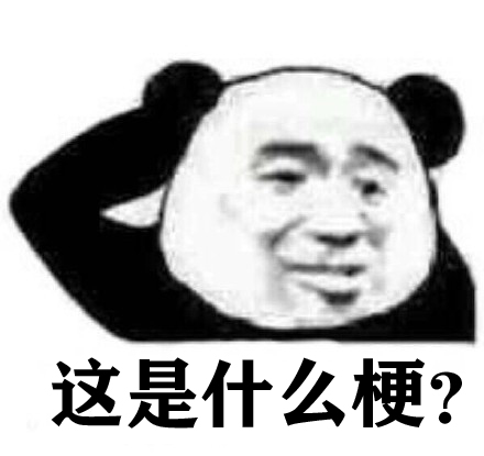 教育部、國家語委發布“年度字詞”
