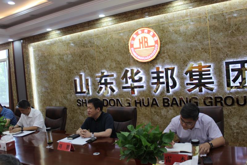 打好華邦集團改革發展六大攻堅戰
