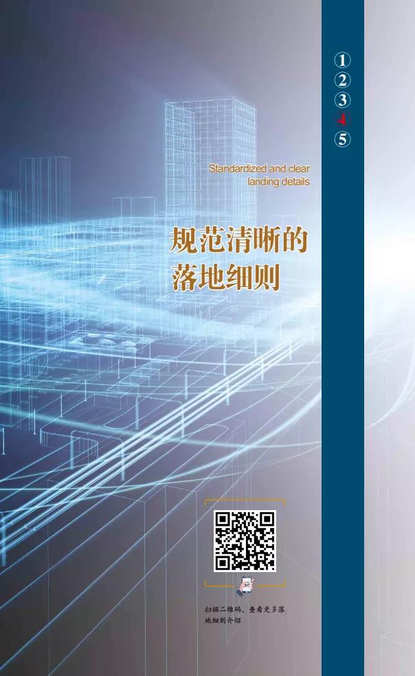 山東發布“雙招雙引”項目指南（2020）