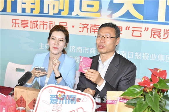 直播帶貨超兩億元，濟南將打造永不落幕的直播經濟