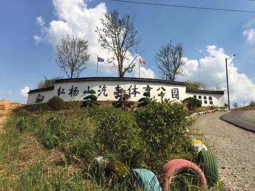 長三角地區體育旅游精品項目發布