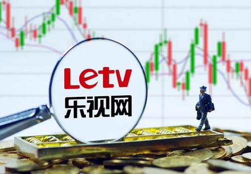 樂視網收到深交所關注函