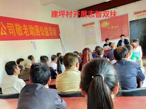 河南南召小店鄉：強化“志智雙扶” 激發貧困戶脫貧內生動力