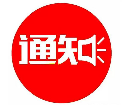 打通最后一公里！勁松五路有望年底前建成通車
