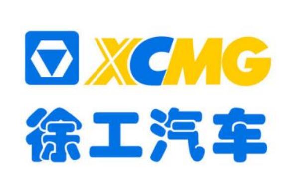 徐工汽車：堅持綠色高質發展 助力綠水藍天之戰