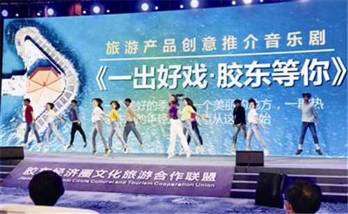 破“界”，膠東經濟圈一體化提速 