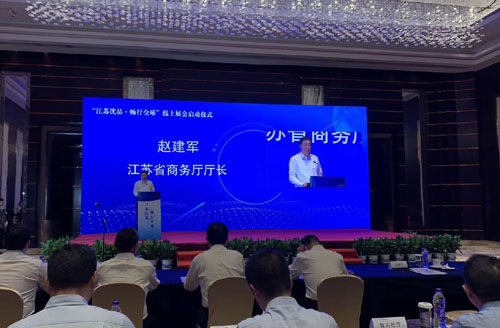 20200608173303244.jpg 2.jpg