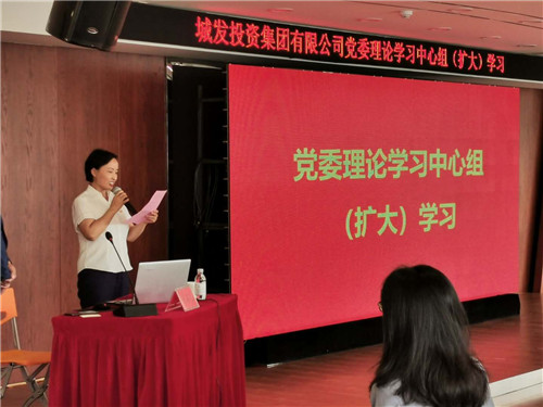 城發投資集團：金融活水涌 發展動力足