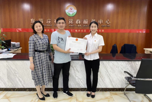 一業一證 蘭山區在社區發出全市首張行業綜合許可證