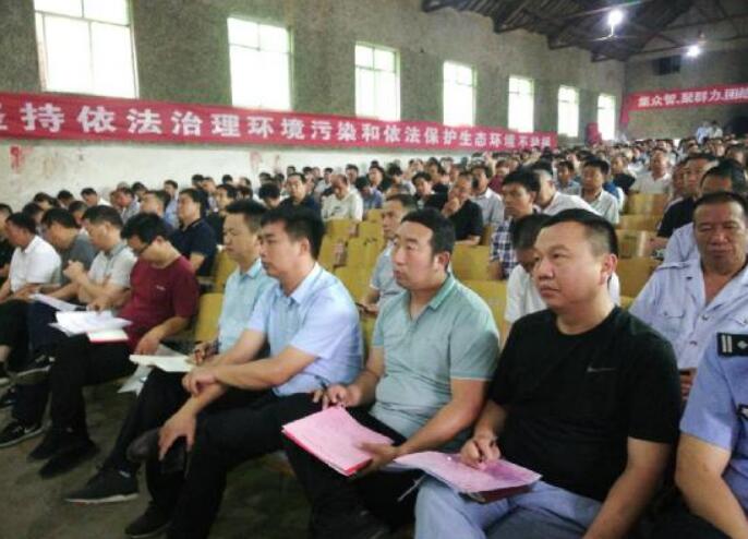 河南方城廣陽鎮召開環境污染防治攻堅暨“涅槃行動”大會