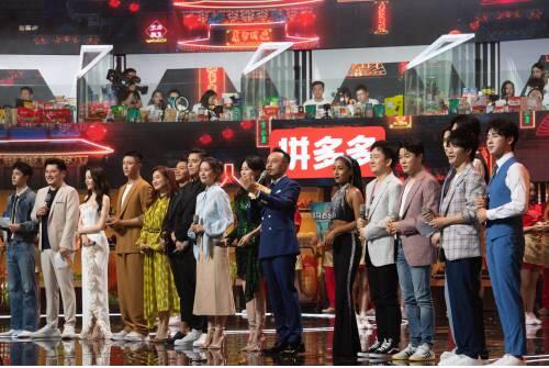 拼多多聯合湖南衛視推出“618超拼夜”：既要多實惠 也要多樂趣