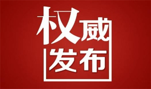 青島立法優化提升營商環境