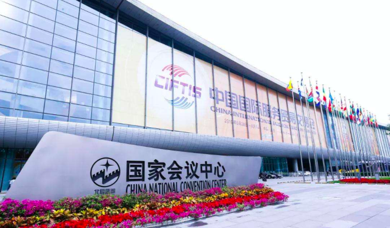北京旅博會納入服貿會，助推旅游市場重啟