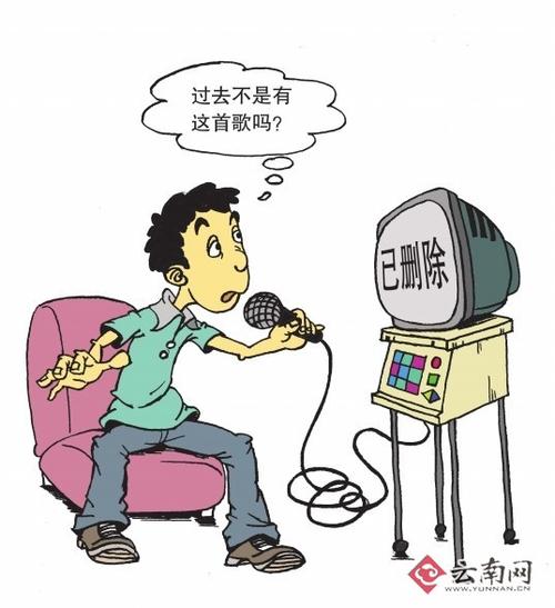 歡暢“K歌”遇阻？著作權集體管理還需上下求索