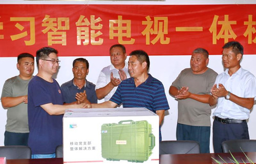 黨建學習智能電視一體機捐贈鄉村