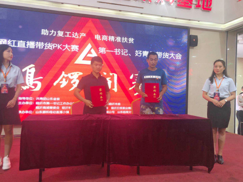 為給洋蔥找“婆家”，他們也是拼了！