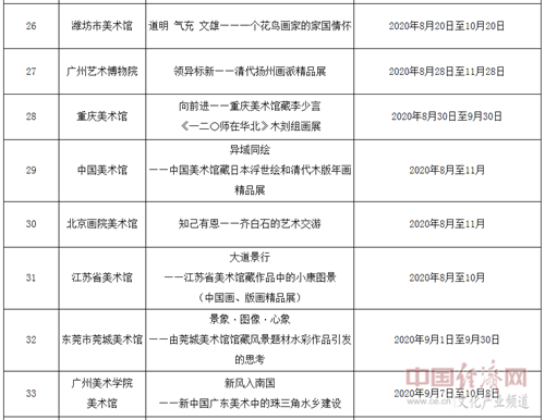 20200611155515261.jpg 159185966424.jpg