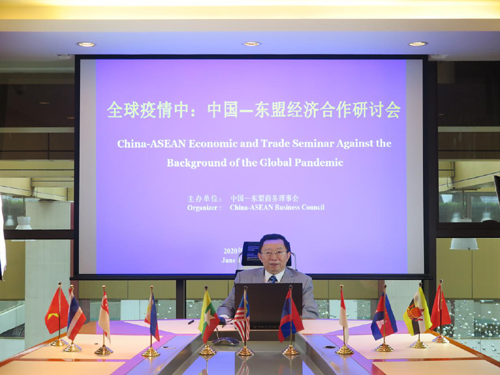 全球疫情中的中國—東盟經濟合作研討會召開