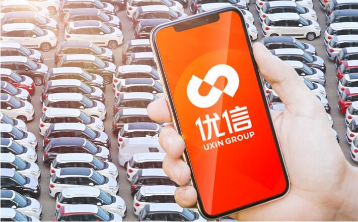 全新服務物流系統“雙升級”利好提振 優信股價單月累漲超30%