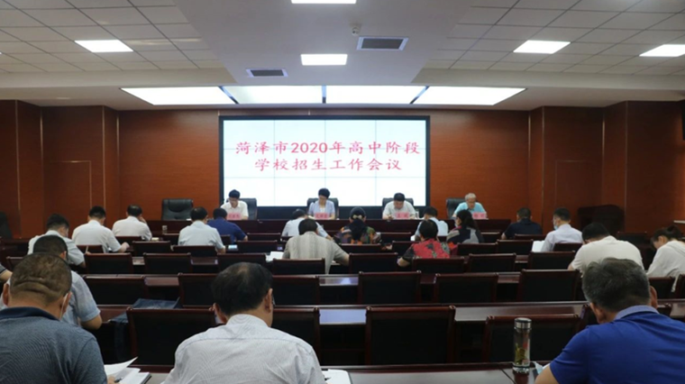 2020年菏澤市高中招生政策調整 疫情防控一線醫務人員子女降分錄取