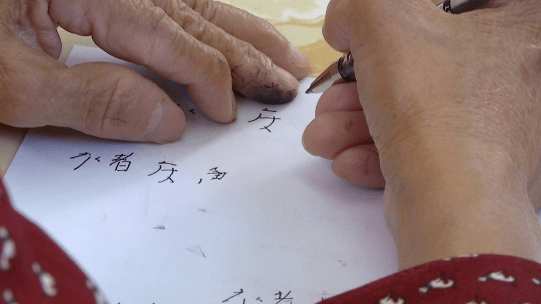 盲人為辦離婚練一年的字，只因簽字不合格